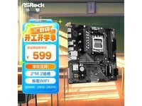 ����B650M - H���復���������ؼ�599Ԫ