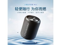 小度蓝牙音箱Mini声学小钢炮限时特惠