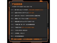 i7 14700KF+RTX5060Tiɱ7659