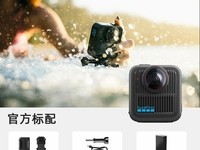 GoPro MAX2 8K˶һ