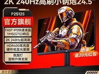 ̩̹24.5Ӣ2K羺ʾ939Ԫ