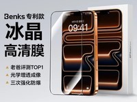 �����ƻ���ֻ�Ĥ2Ƭװ14.56Ԫ