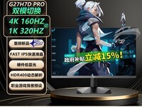 HKC G27H7DPro 27Ӣ320Hzʾһ
