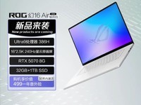 ROG��16 Air 2026�콢�ᱡ���һ�