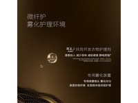 松下电子衣橱19398元起