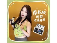 索尼Alpha 7C II全画幅微单钜惠