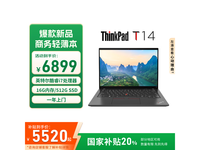 ThinkPadT14ʼǱ µŻݼ5519Ԫ