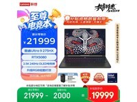 Y9000P 2025ֱ2000Ԫ