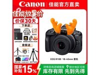 佳能EOS R100微单相机京东优惠价2999元
