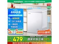 ÈÝÉùBD/BC - 100MB±ù¹ñ£¬¾©¶«»î¶¯¼Û479Ôª