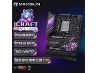 ���u���B850����1499Ԫ