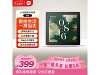 С������Mesh2�����п�������358Ԫ