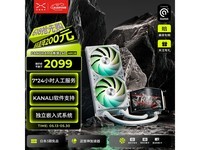 TRYXˮ��CPUɢ������۵���1861Ԫ