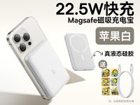 倍思磁吸无线充电宝 原价159元到手102元