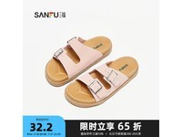 京东三福女鞋38码粉红款优惠价32.19元