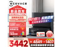 ECOVACS˹X9ˮɨػػ