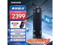 ����990 PRO 2TB��̬Ӳ��ֱ��