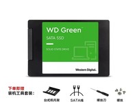 西部数据绿盘SATA固态硬盘240GB限时特惠189元