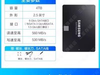 870 EVO SATA̬ӲʱŻ