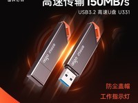 aigo爱国者U330 U盘天猫8.5折仅需23.89元