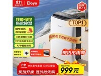 ҵ DYD - X20A3 ʪ 879.1 Ԫ