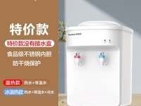 ���´�̨ʽ��ˮ����۵���69Ԫ