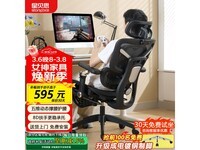 STARSPACE���幤ѧ�λ�۵���547Ԫ