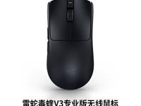 ߶V3 Pro8K