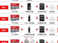 SanDisk 256Gڴ濨switch 129Ԫ