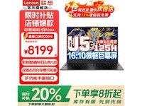 Y7000P 2025һ