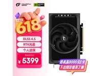 �߲ʺ�DLSS 4�Կ������ּ�5371Ԫ