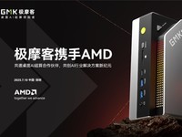 ĦЯAMDAI飬AIҵ¼Ԫ
