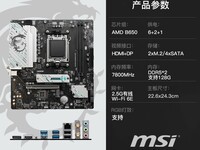 ΢R7 7800X3Dװһ