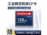 SanStandҵCFרã95.04Ԫ