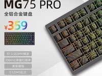 ʯͷMG75PRO̽305Ԫֵ