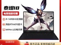 ΢̩̹18ProϷèŻݼ13999Ԫ