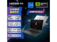 神舟战神T9 Pro游戏本 京东补贴后6799元