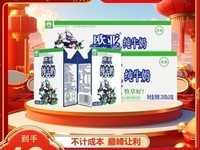 ŷ�Ǵ�ţ��200g��40��98.8Ԫ