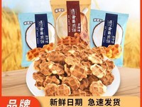 ����ͷҬ���������Ƽ��210g