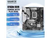 ����B760Mħӥ������829Ԫ����