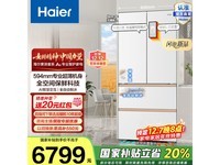 Haier512L