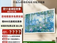 SKYWORTH��ά85A7F����ֱ������7599Ԫ