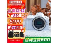 EOS R50ּ۵6099Ԫ