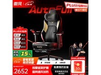 AutoFullM6Pro羺ֱ2535.2