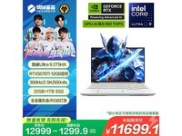 机械革命耀世16 Ultra限时特惠