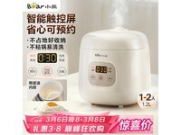 С��1.2L�緹����ʱ�ػ�