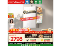 ��ͺ���ȼ����ˮ�������ػݵ���3290Ԫ