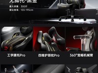 AutoFull C3Pro�ڽ�羺��ֱ��200