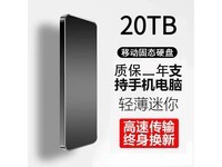 SanDisk移动硬盘京东促销,到手价355元