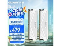 32GB̨ʽڴŻݼ476Ԫ